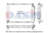 RENAU 8200369308 Cooler Module